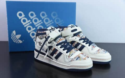 阿迪达斯Adidas Originals Forum 84 High 斑斓复古高帮百搭潮流休闲运动板鞋纯原版本 货号：GX3958