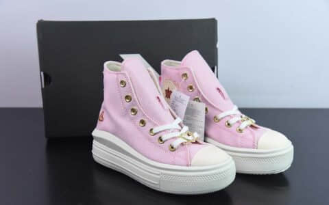 匡威 Converse Chuck Taylor All Star Move 情人节女款粉红高帮帆布鞋纯原版本 货号：A05140C