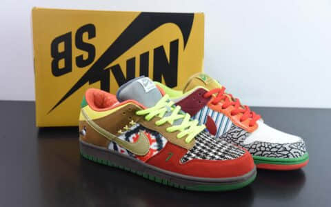 耐克NIKE SB Dunk  What the Dunk  慈善鸳鸯鸽子SB低帮休闲板鞋纯原版本 货号：318403-141