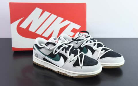 耐克Nike SB Dunk Low 85 白绿双勾绑带 SB低帮运动休闲板鞋纯原版本 货号：DO9457-134