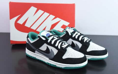 耐克Nike SB Dunk Low 85 黑灰双勾绑带黑绿 SB低帮运动休闲板鞋纯原版本 货号：DO9457-133