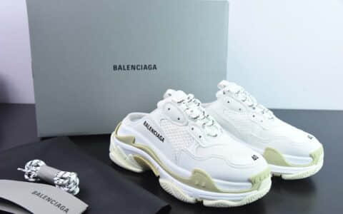 巴黎世家Balenciaga Triple S 巴黎世家米白一脚蹬半拖复古做旧老爹鞋纯原版本 货号：755687 W3SM2 9097