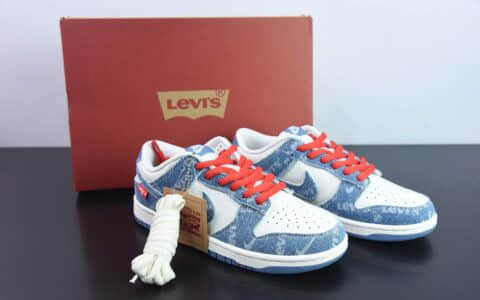 耐克Nike SB Dunk Low 李维斯联名牛仔白蓝SB低帮休闲滑板鞋纯原版本 货号：LE0021-002