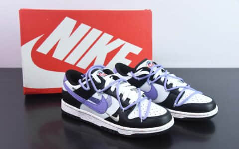 耐克Nike SB Dunk Low 黑白紫三勾绑带解构SB低帮休闲板鞋纯原版本 货号：FD4623-136