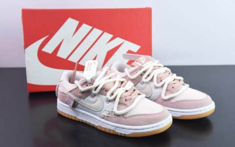 耐克Nike Dunk Low SB泰迪熊白粉绑带定制版低帮滑板鞋纯原版本 货号：DJ5318-640