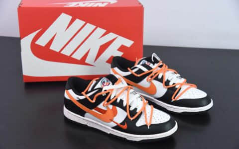 耐克Nike SB Dunk Low 黑白橙三勾解构抽绳鞋带SB低帮休闲滑板鞋纯原版本 货号：FD4623-144