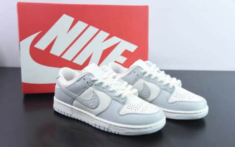 耐克Nike Dunk Low “Needlework烟灰浮雕SB低帮休闲滑板鞋纯原版本 货号：FJ4553-133