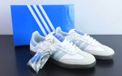 阿迪达斯Adidas Original Samba OG 阿迪达斯三叶草白淡蓝色桑巴系列德训百搭复古低帮板鞋纯原版本 货号：ID2055