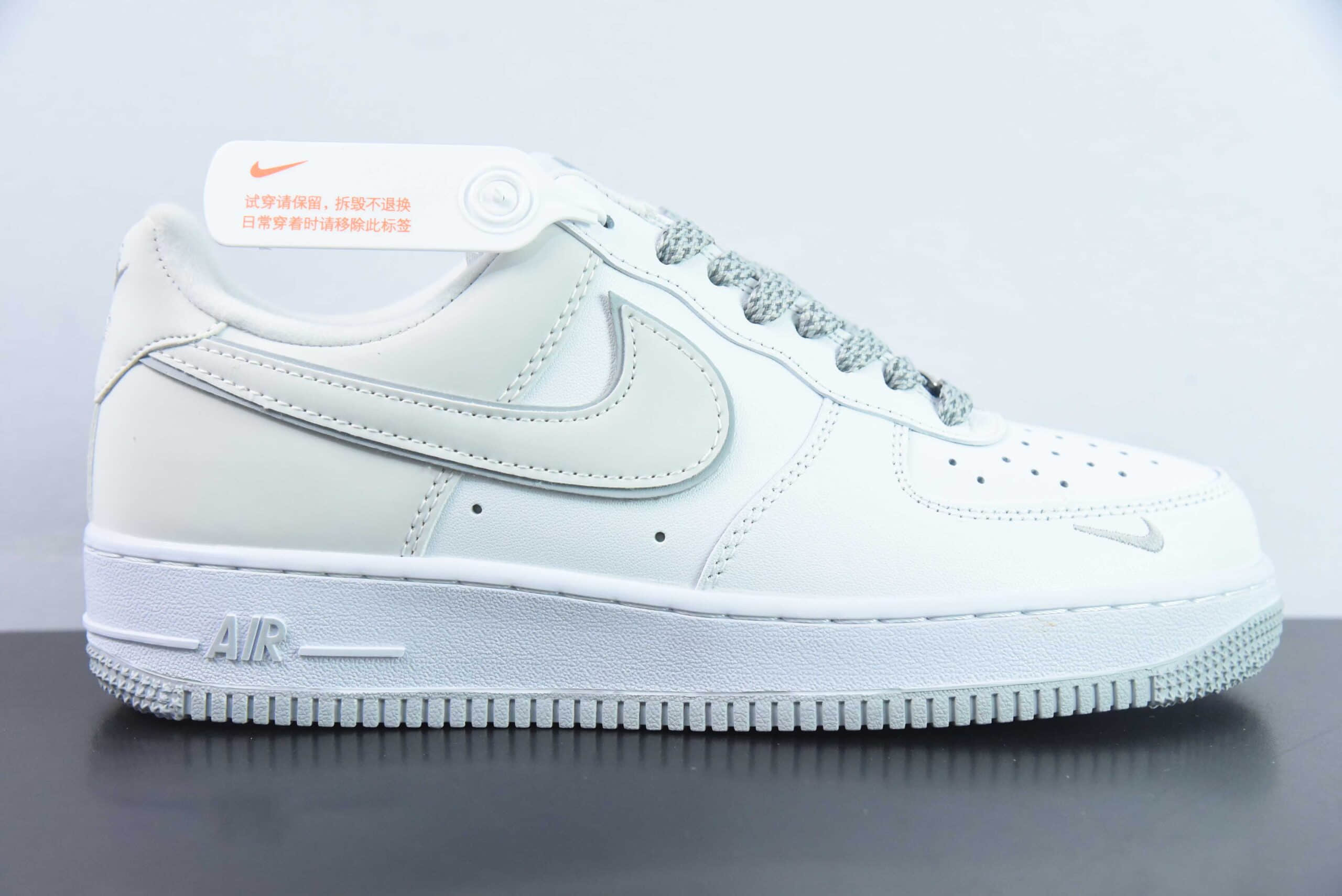 耐克Nike Air Force 1’07 Low皮革白浅灰小钩反光空军一号经典低帮休闲板鞋纯原版本 货号：YZ8115-006