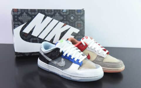 耐克Nike CLOT x NK Dunk Low What The 联名鸳鸯棕蓝灰陈冠希主理凝结集团联名款限定款板鞋纯原版本 货号：FN0316-999