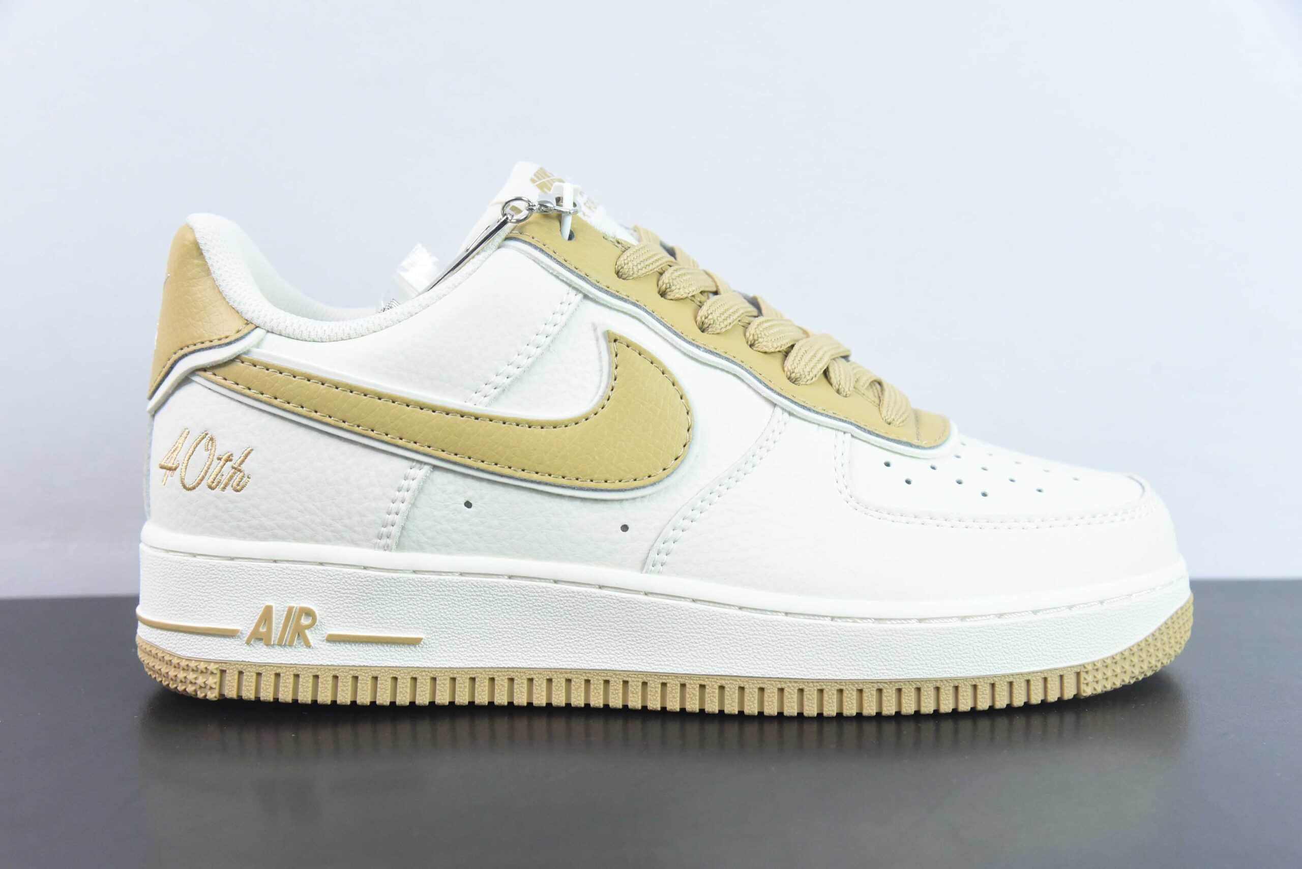 耐克Nike Air Force 1‘07 Low ”40TH“ 米金空军一号低帮休闲板鞋纯原版本 货号：JF1983-559