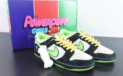 耐克Nike The Powerpuff Girls x Nk Dunk SB Low 飞天小女警联名黑绿 SB低帮休闲板鞋纯原版本 货号：GP5532-063