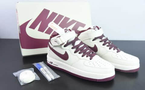 耐克Nike Air Force 1'07 Mid米酒红空军一号中邦休闲板鞋纯原版本 货号： PA0920-008