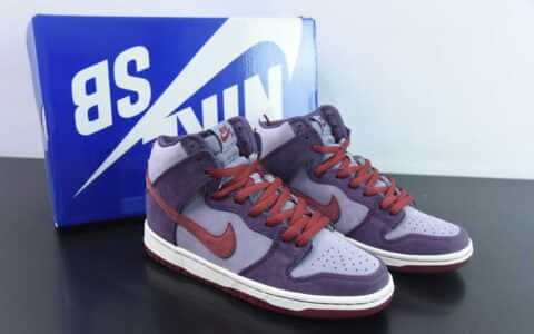 耐克Nike Dunk SB High Daybreak Plum树莓紫红SB高帮休闲滑板鞋纯原版本 货号：313171-500