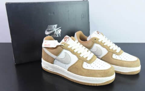 耐克Nike Air Force 1'07 Low白棕小麦色空军一号低帮休闲板鞋纯原版本 货号：BQ8988-104