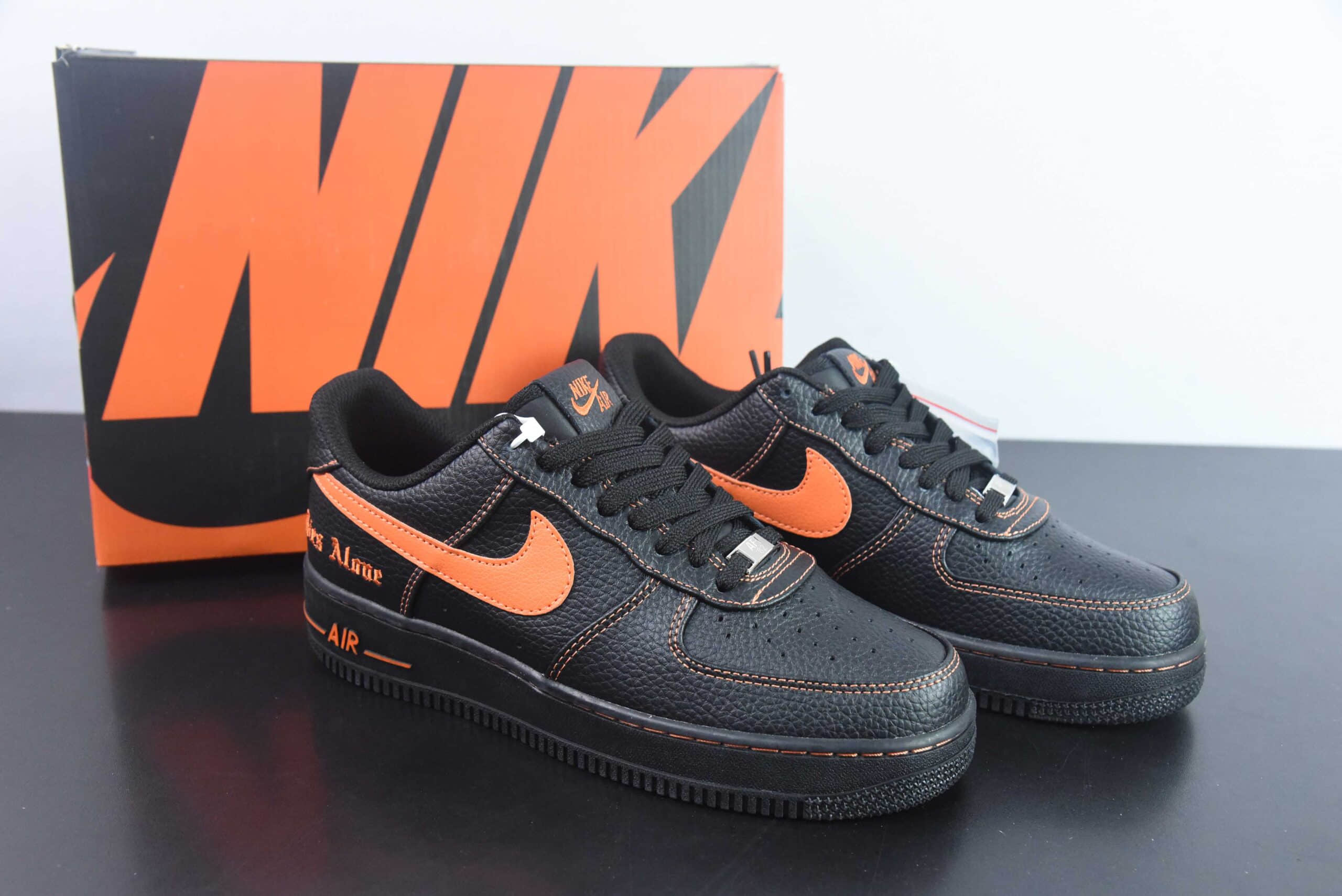 耐克Nike Vlone x Nk Air Force 1'07 Low联名黑橙空军一号低帮休闲运动板鞋纯原版本 货号： AA5360-001