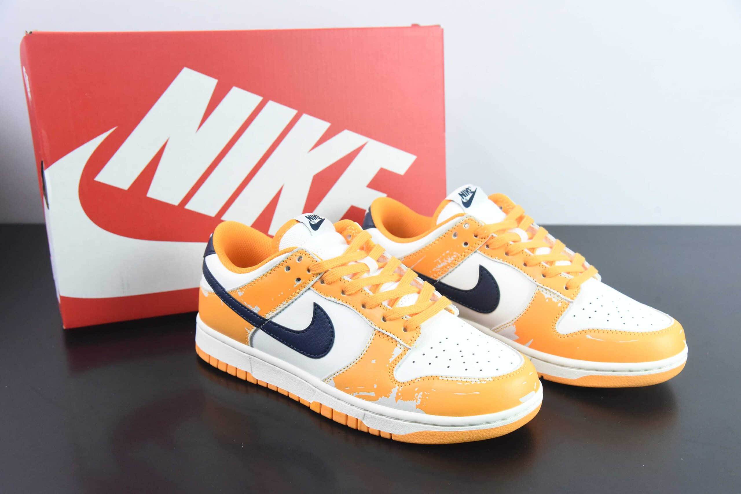 耐克Nike Dunk Low “Wear and Tear”白橙SB低帮休闲滑板鞋纯原版本 货号：FN3418-100