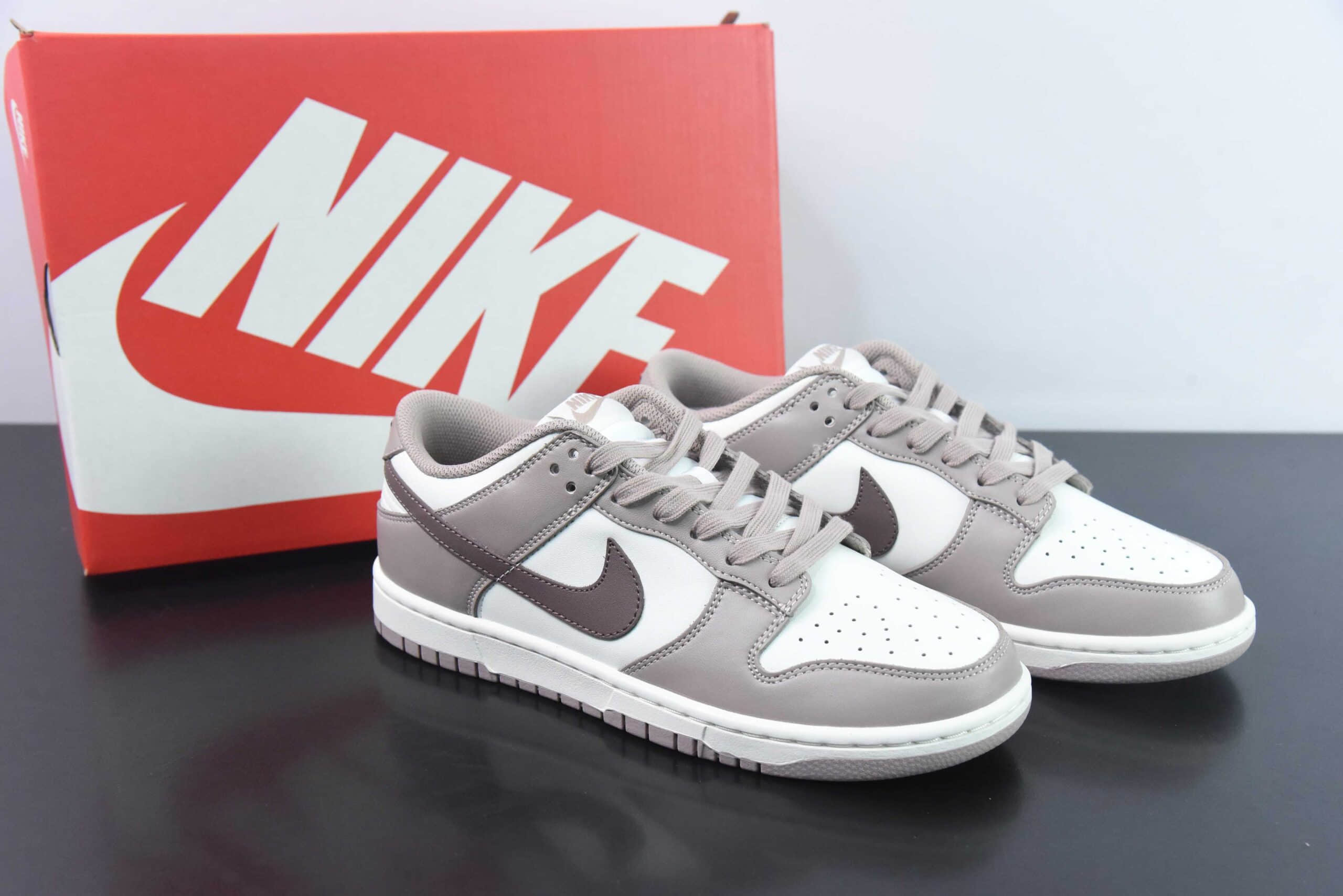 耐克Nike Dunk Low Diffused Taupe 豆沙粉米棕SB低帮休闲滑板鞋纯原版本 货号：DD1503-125