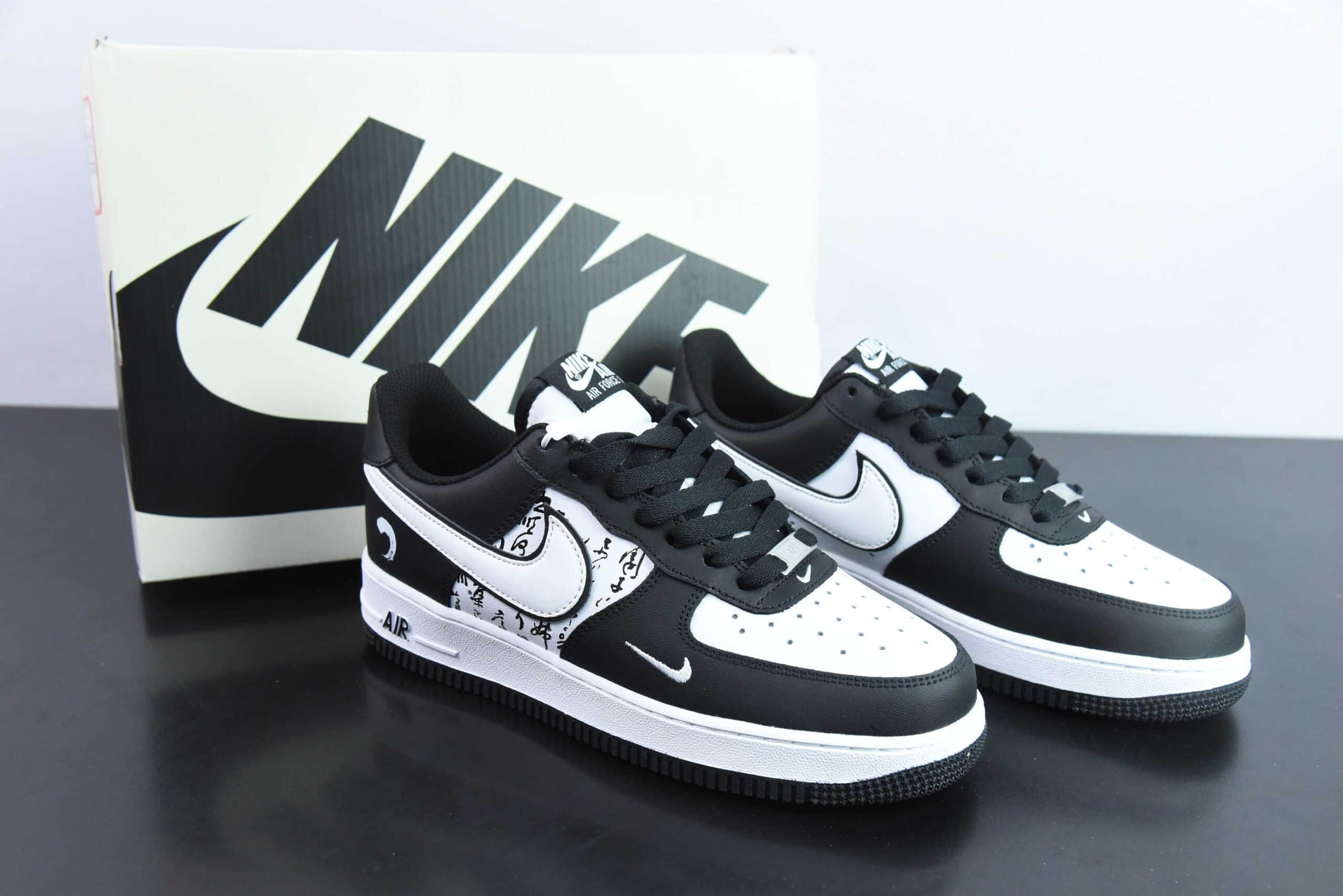 耐克Nike Air Force 1'07 Low Oracle 国风元素兰亭序空军一号低帮定制休闲板鞋纯原版本 货号：DV0788-003