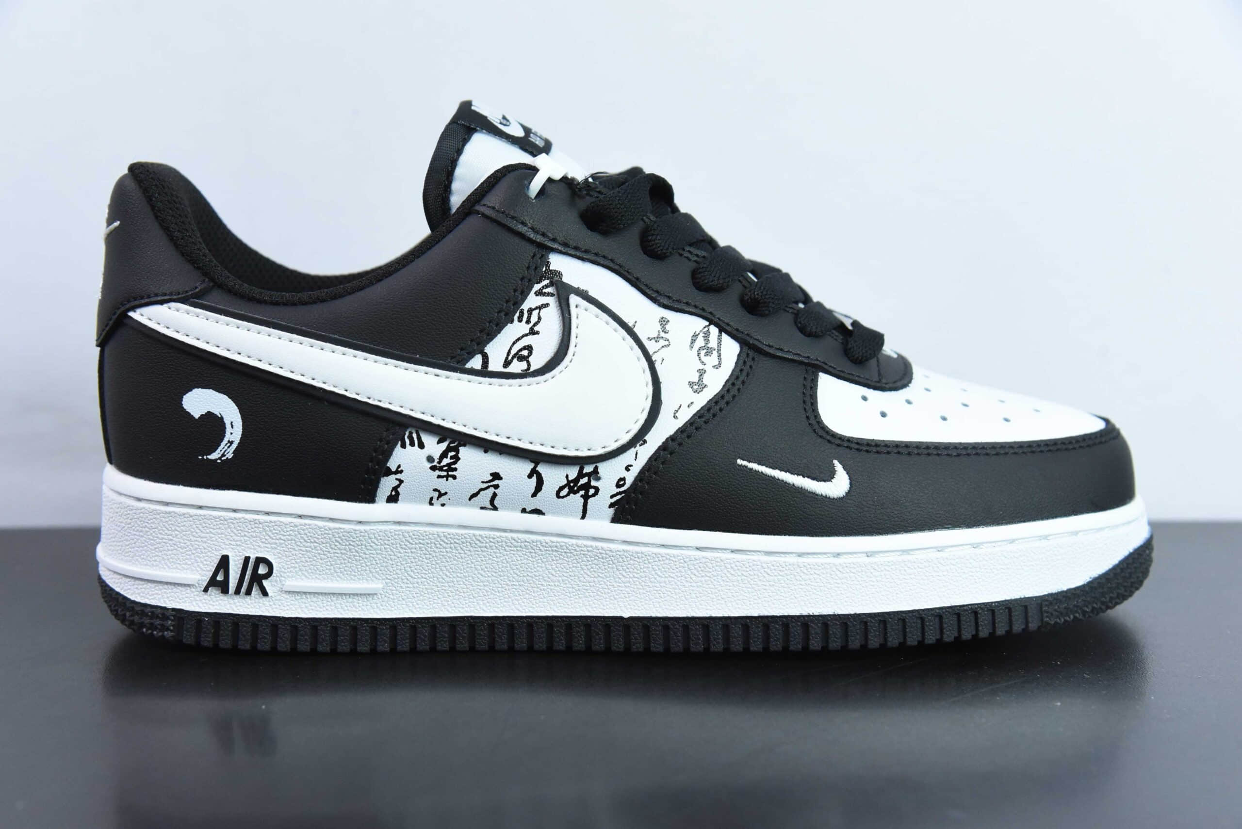 耐克Nike Air Force 1'07 Low Oracle 国风元素兰亭序空军一号低帮定制休闲板鞋纯原版本 货号：DV0788-003