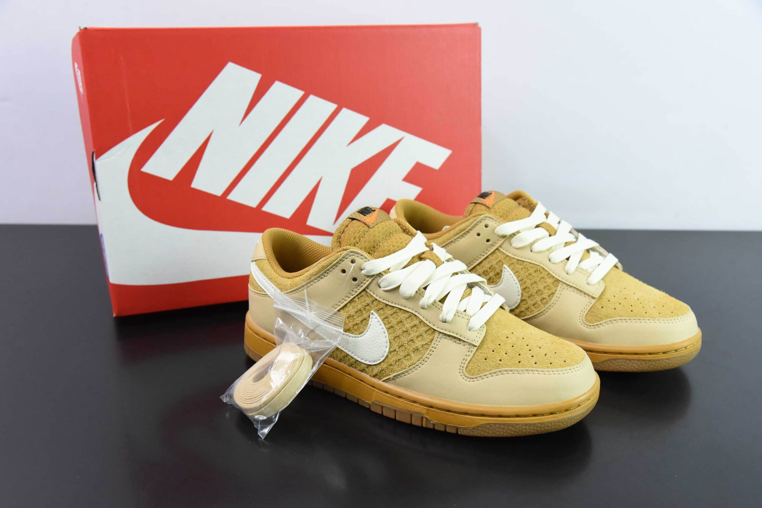 耐克Nike Dunk Low WAFFL ES棕色华夫饼低帮运动休闲板鞋纯原版本 货号：FZ4041-744 