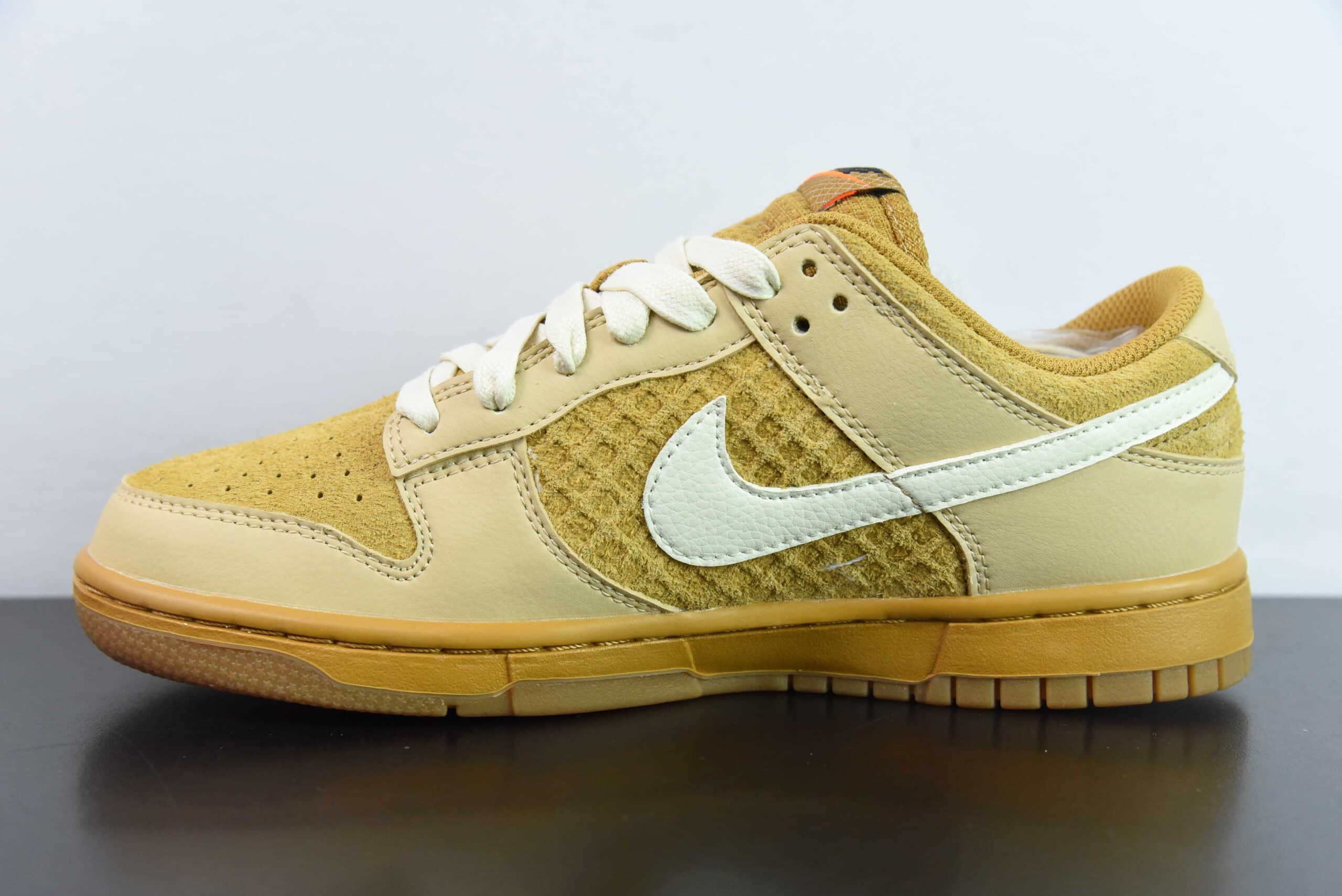 耐克Nike Dunk Low WAFFL ES棕色华夫饼低帮运动休闲板鞋纯原版本 货号：FZ4041-744 