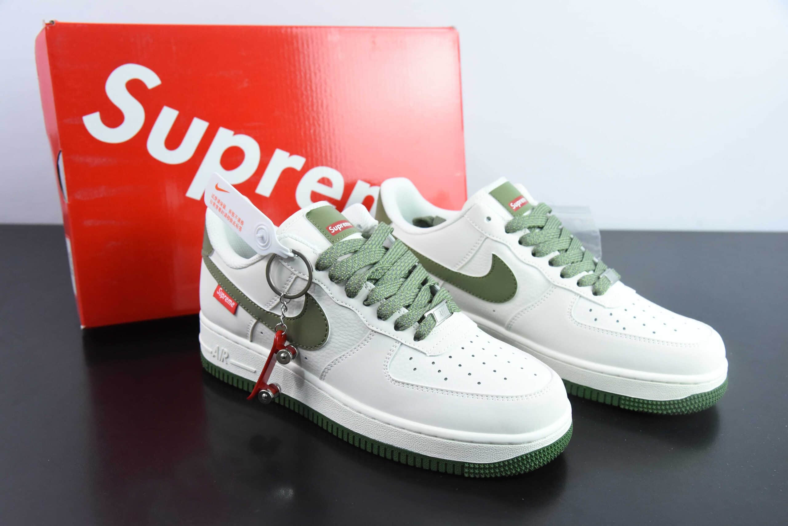 耐克Supreme x Nike Air Force 1'07 Low 米绿空军一号低帮休闲板鞋纯原版本 货号：HD1968-008 