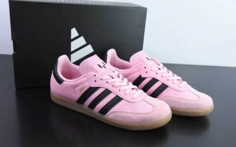 阿迪达斯Adidas INTER MIAMI CF x adidas originals Samba 联名黑粉复古桑巴板鞋纯原版本 货号：IH8158