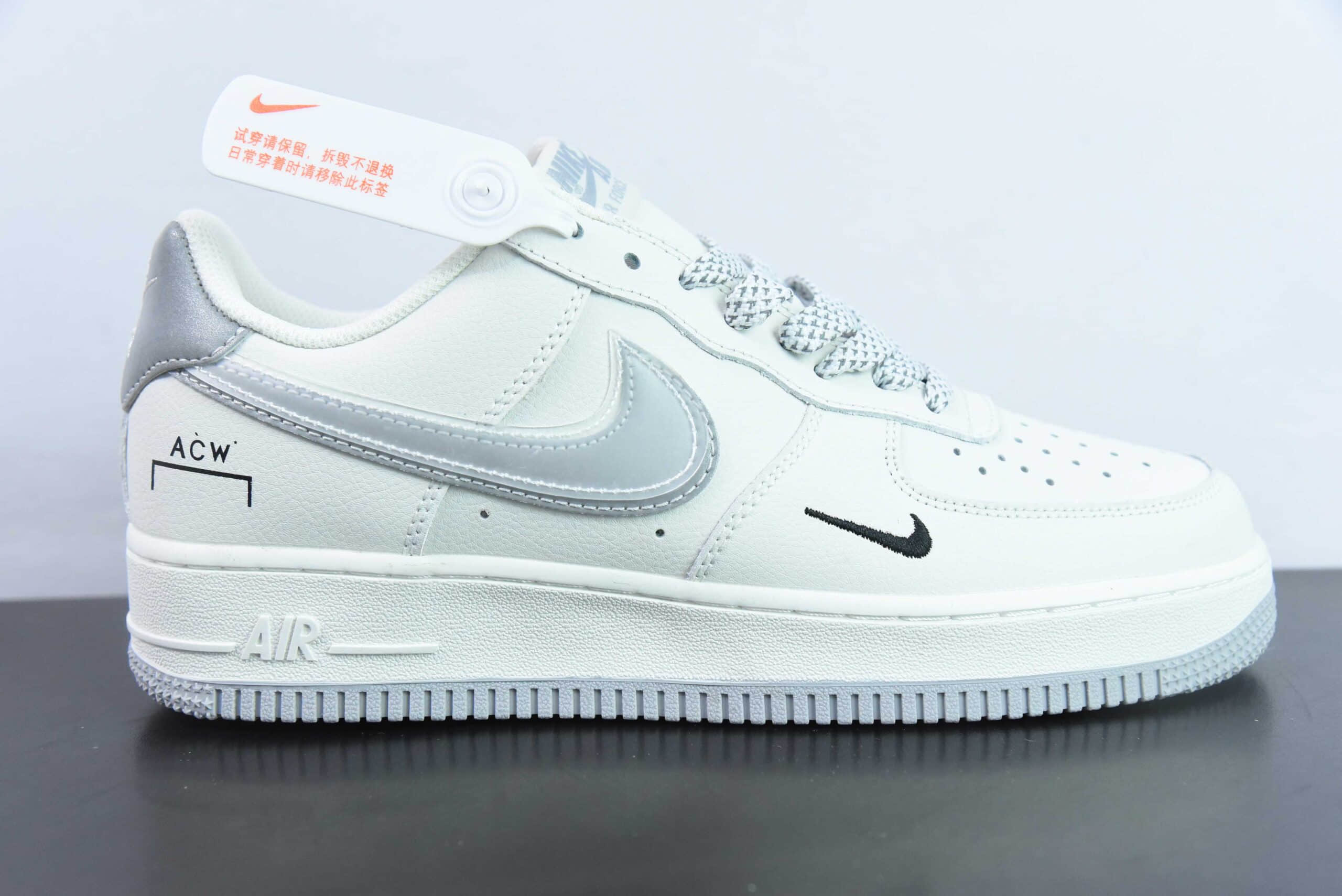 耐克Nike Air Force 1'07 Low 联名定制款白灰黑小勾空军一号低帮休闲板鞋纯原版本 货号：AC-639833 