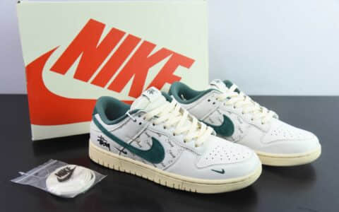 耐克Nike SB Dunk Low 斯图西联名米绿小双勾周年高端定制SB低帮休闲板鞋纯原版本 货号：CF3688-006