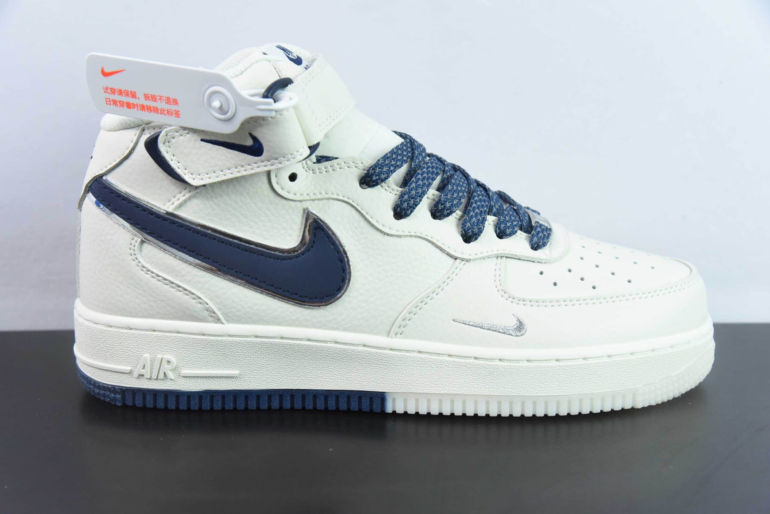 耐克Nike Air Force 1 MID 米深蓝双色底满天星空军一号中帮休闲板鞋纯原版本 货号：XL0236-233