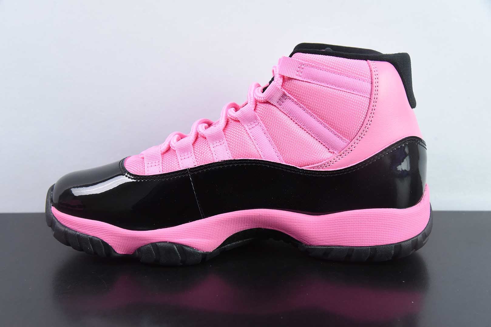 乔丹Air Jordan 11 Retro 黑粉漆皮高帮实战篮球鞋纯原版本 货号：CT8012-500