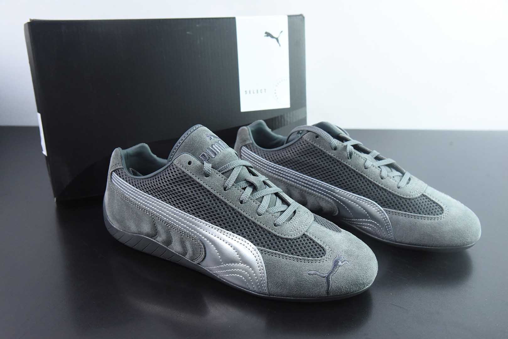 彪马PUMA The Open Product x Puma Speedcat 灰银极速赛车系列彪马低帮生活休闲鞋纯原版本 货号：403902-03