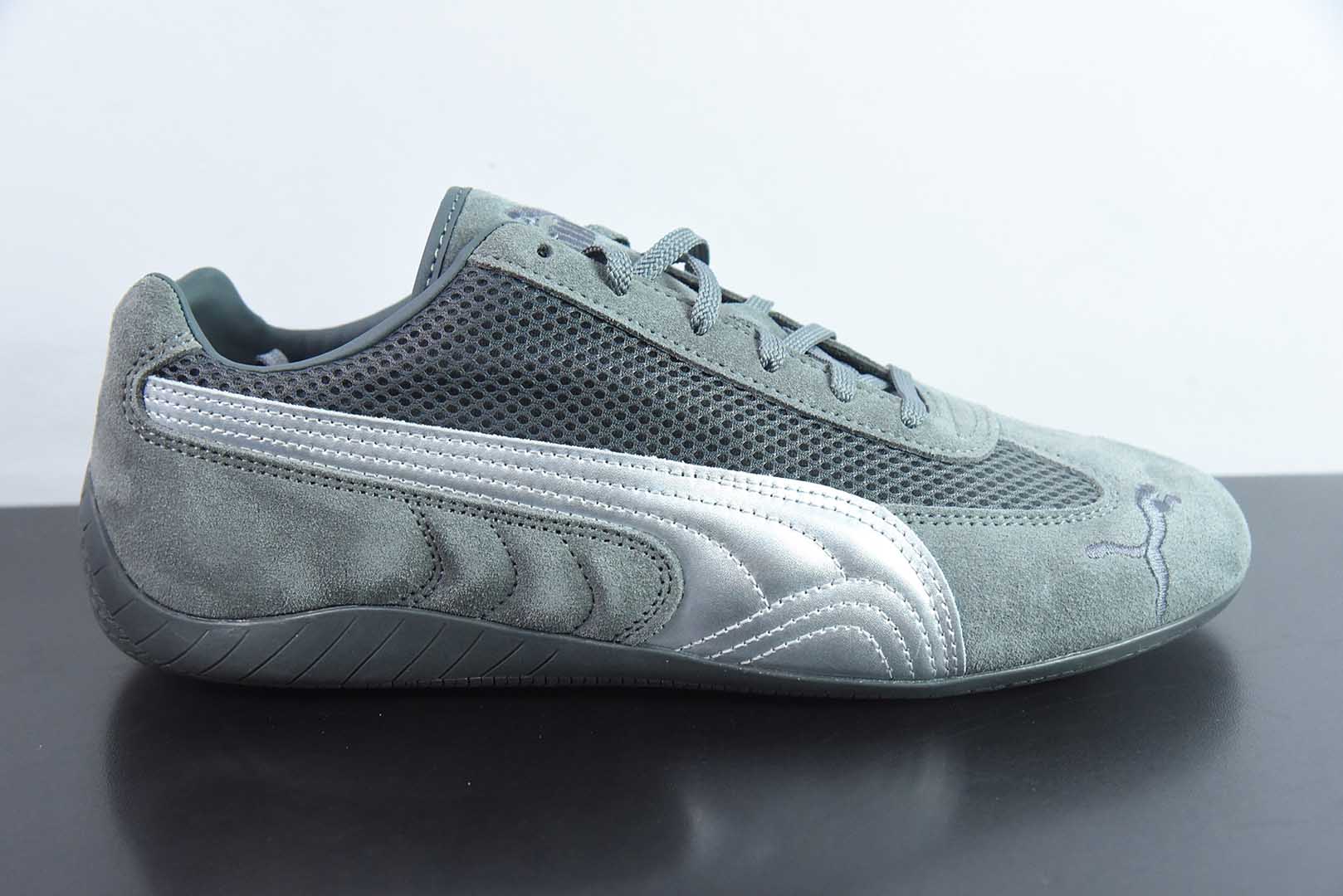 彪马PUMA The Open Product x Puma Speedcat 灰银极速赛车系列彪马低帮生活休闲鞋纯原版本 货号：403902-03