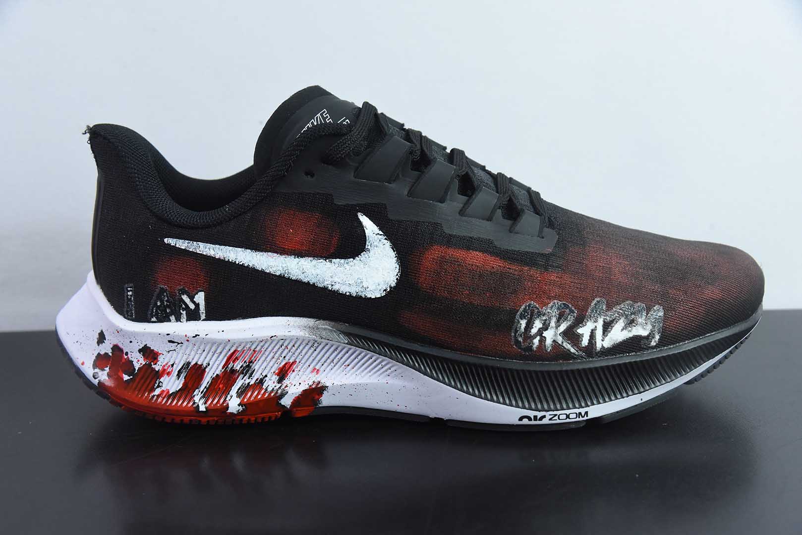 耐克Nike Air Zoom Pegasus Premium 37 虐杀原形手绘潮流网面防滑耐磨低帮跑步鞋纯原版本 货号：BQ9647-022
