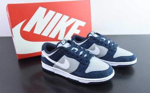 耐克Nike Dunk SB Low 蓝灰SB低帮休闲滑板鞋纯原版本 货号：IB3079-400