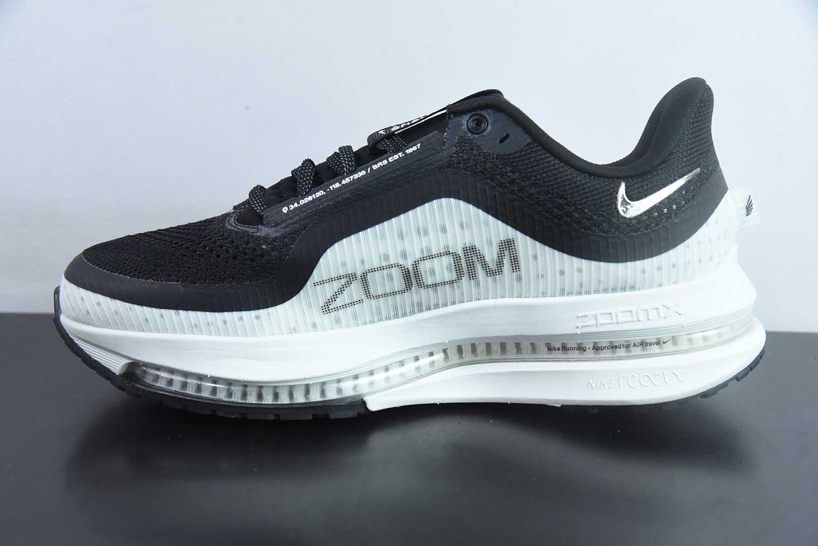 耐克Nike Pegasus Premium Airscape 超级飞马黑白网面气垫低帮跑步鞋纯原版本 货号：HQ2592-008