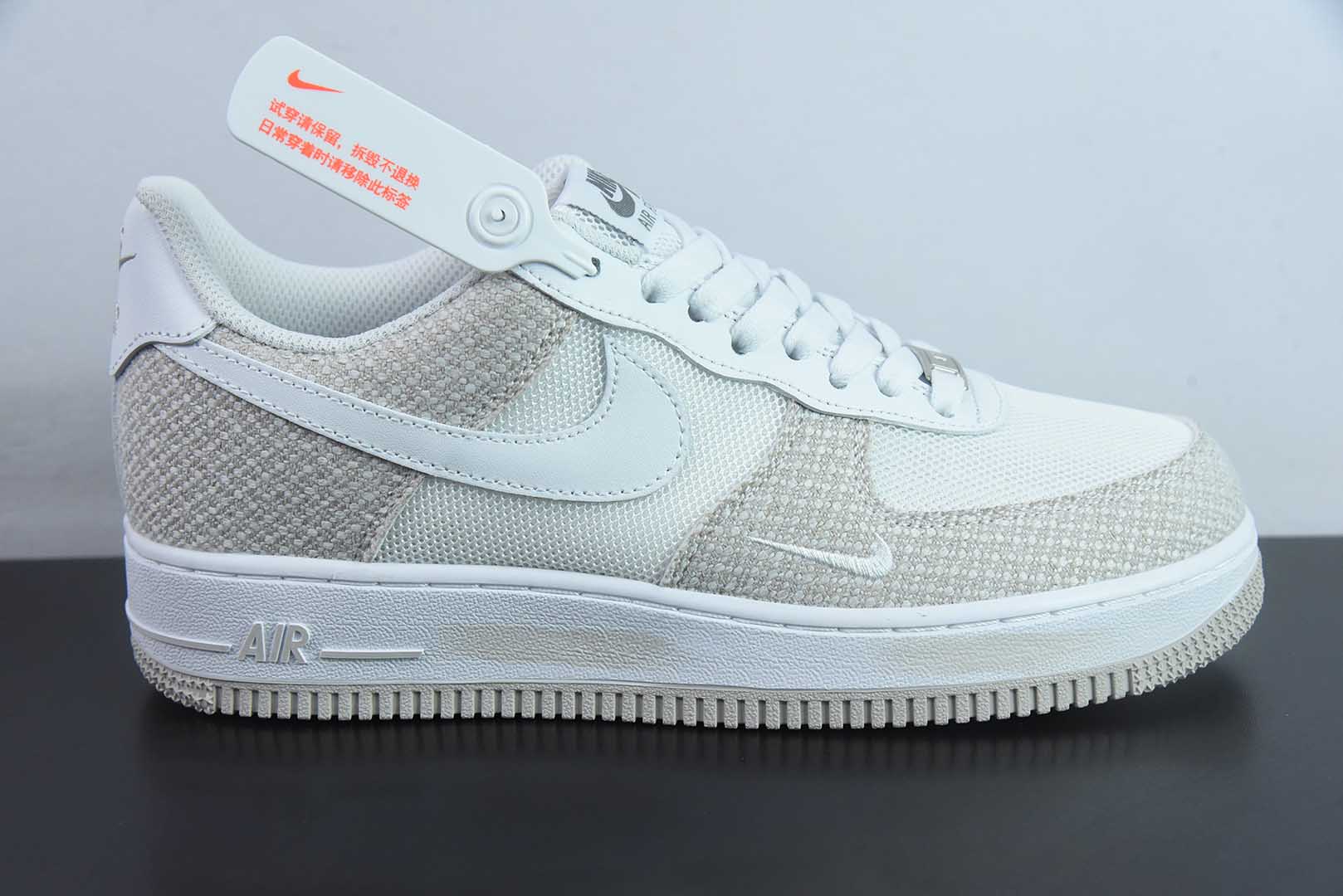 耐克Nike Air Force 1'07 Low 白卡其牛仔布小勾空军一号低帮休闲板鞋纯原版本 货号：ZH0316-092