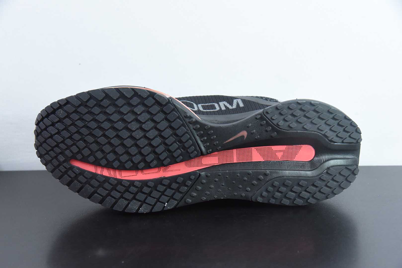 耐克Nike Air Zoom Pegasus Premium耐克黑灰橙网面全掌气垫缓震跑鞋纯原版本 货号：HQ2593 - 003