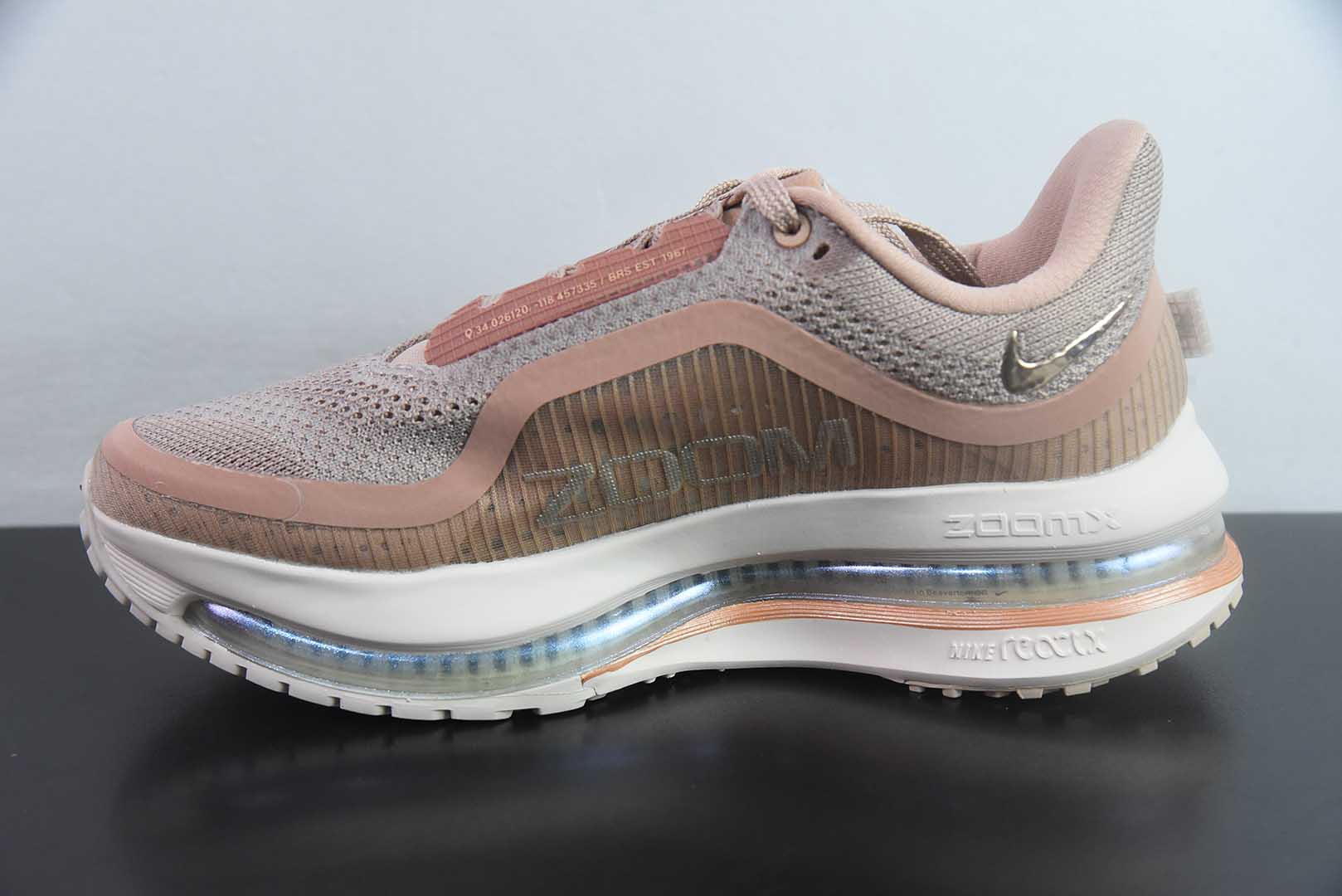 耐克Nike Pegasus Premium超级飞马肉粉色全掌纤维气垫网面跑步鞋纯原版本 货号:HQ2593-603