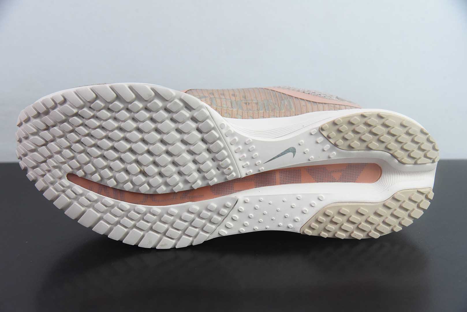 耐克Nike Pegasus Premium超级飞马肉粉色全掌纤维气垫网面跑步鞋纯原版本 货号:HQ2593-603