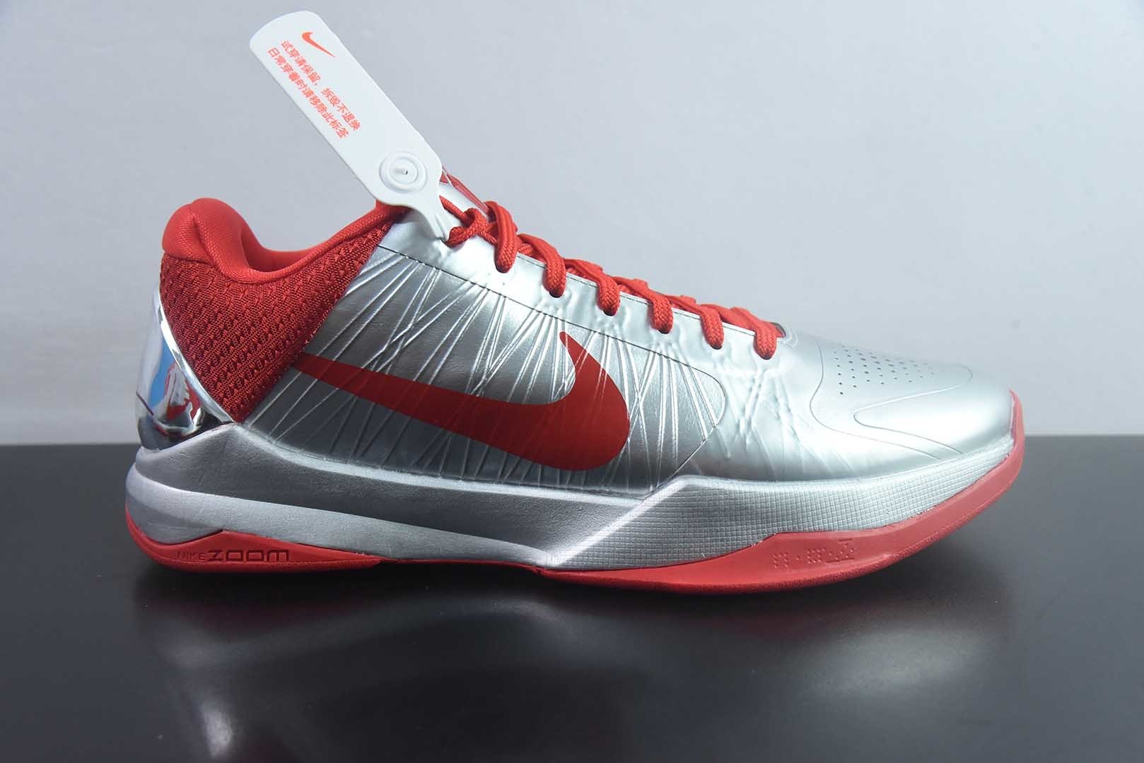 灭世版本 科比5代银红 Nike × Caitlin Clark Zoom Kobe 5 Protro 篮球鞋 纯原版本 货号:IV2712-001 detail image