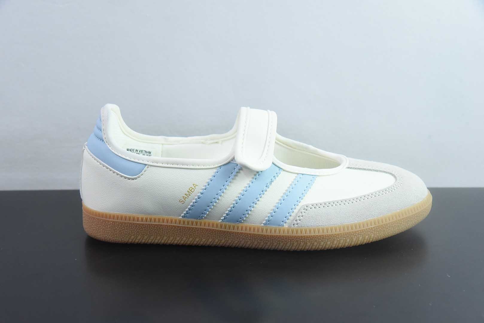 阿迪达斯 adidas originals Samba Jane 舒适柔软 玛丽珍鞋 女款 白蓝 纯原版本 货号:JR7339 实拍细节图