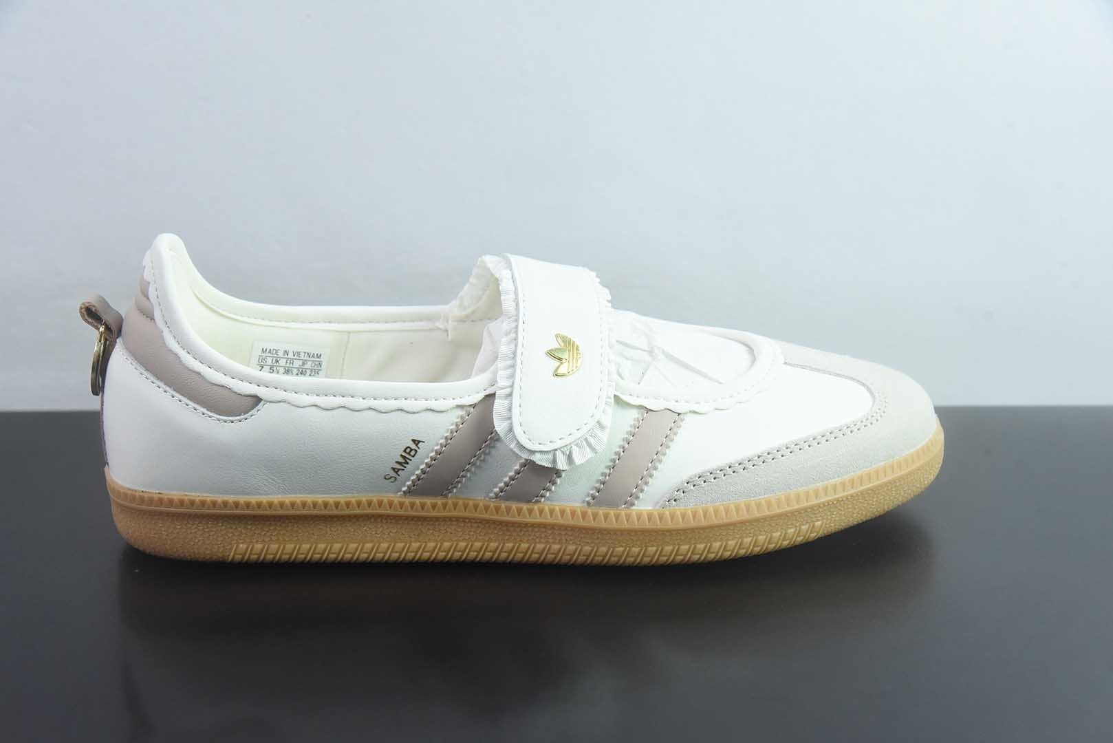 阿迪达斯 adidas 三叶草 Samba Jane 魔术贴玛丽珍女鞋 复古德训平底休闲鞋 豆沙粉 纯原版本 货号:KH6230 实拍细节图