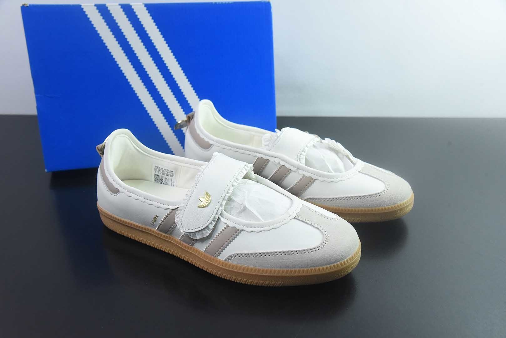 阿迪达斯 adidas 三叶草 Samba Jane 魔术贴玛丽珍女鞋 复古德训平底休闲鞋 豆沙粉 纯原版本 货号:KH6230 主图