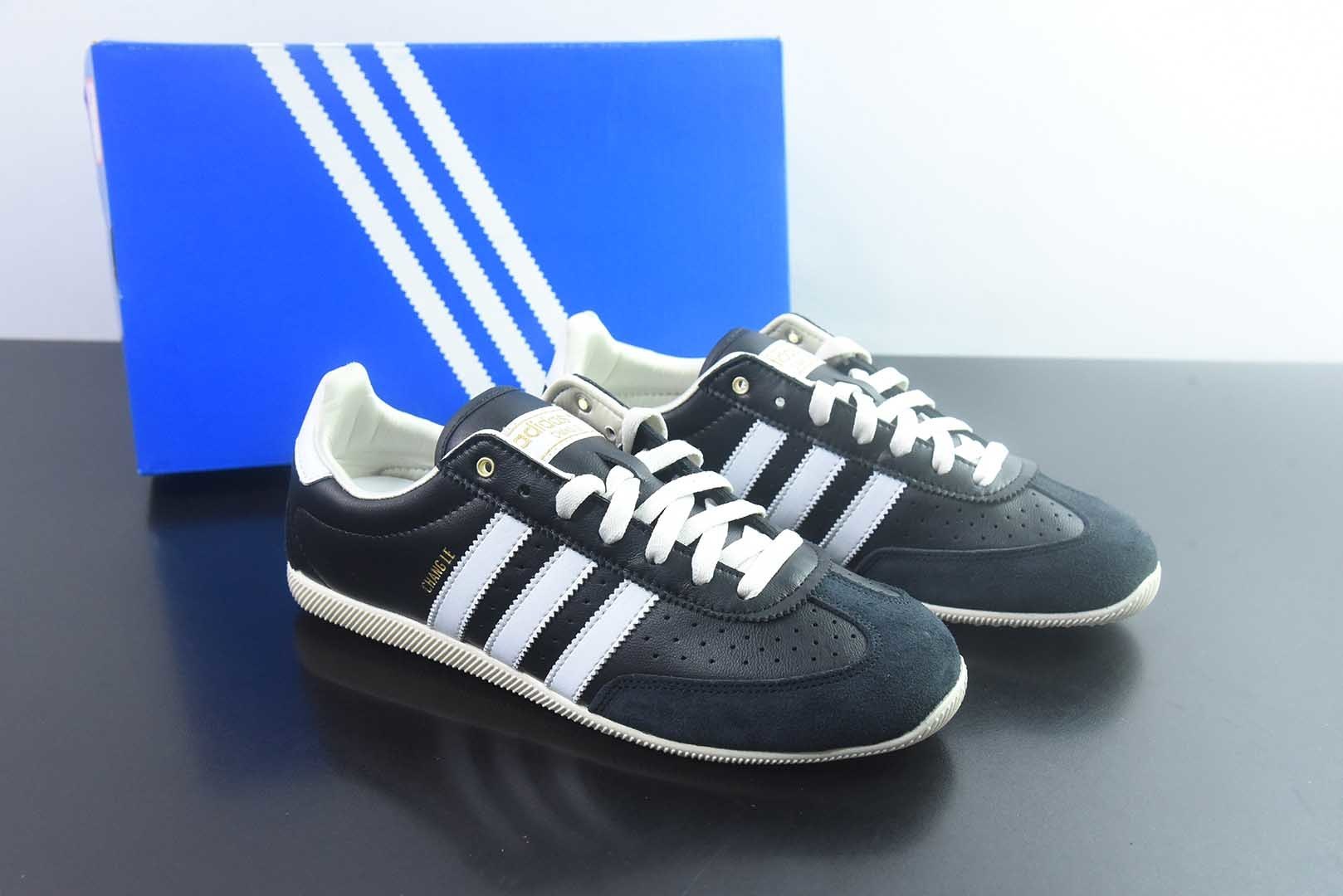 Adidas Originals Changle系列 阿迪达斯 三叶草 百搭低帮休闲运动板鞋 纯原版本 货号:KJ3960 主图
