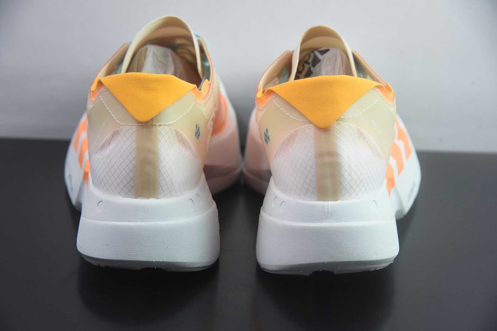 阿迪达斯 adidas Adizero Adios Pro 4 白橙 纯原版本 货号:JR1241 实拍细节图