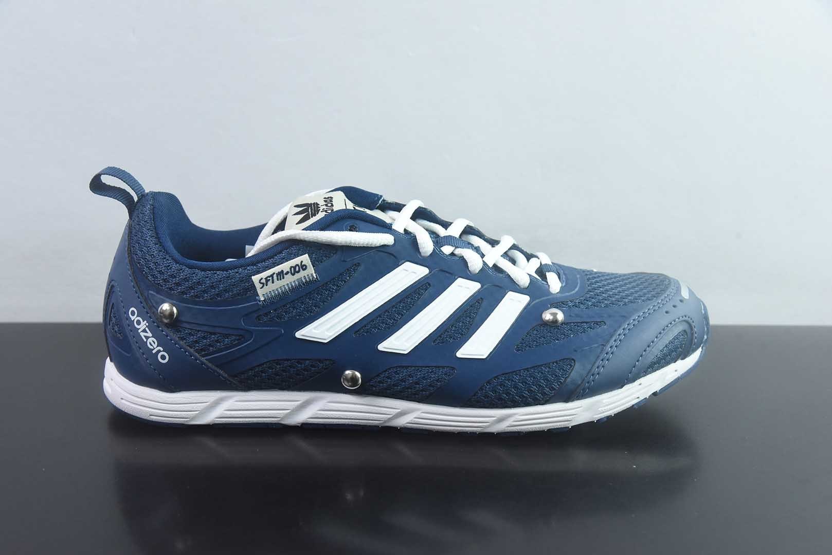 阿迪达斯 Adidas CS 铆钉 SONG FOR THE MUTE x AD originals Adizero PR SFTM-006 联名款 ! 灰白 纯原版本 货号:HP3526 实拍细节图