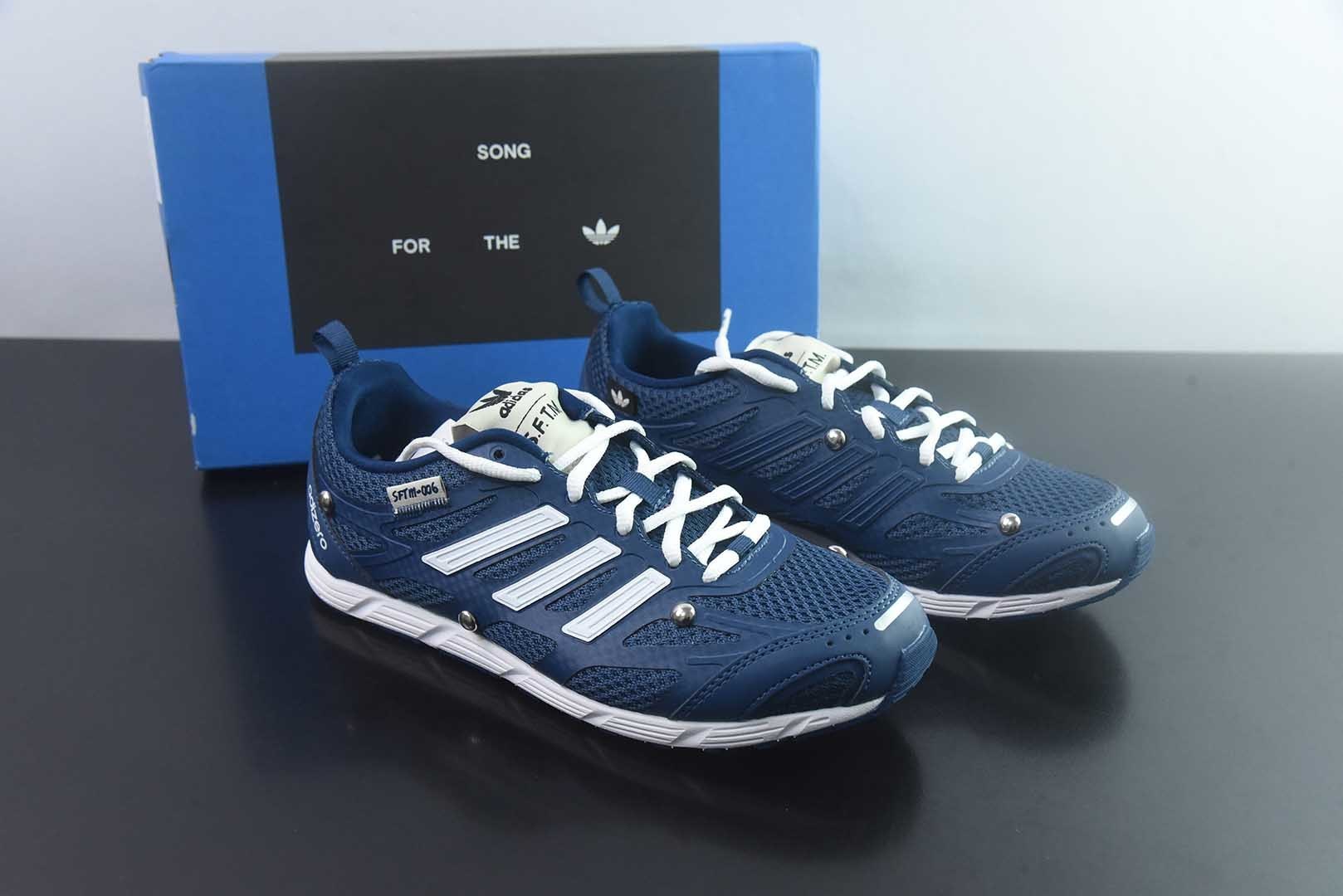阿迪达斯 Adidas x SONG FOR THE MUTE Adizero PR SFTM-006 联名 灰白跑步鞋 纯原版本 货号：HP3526 主图