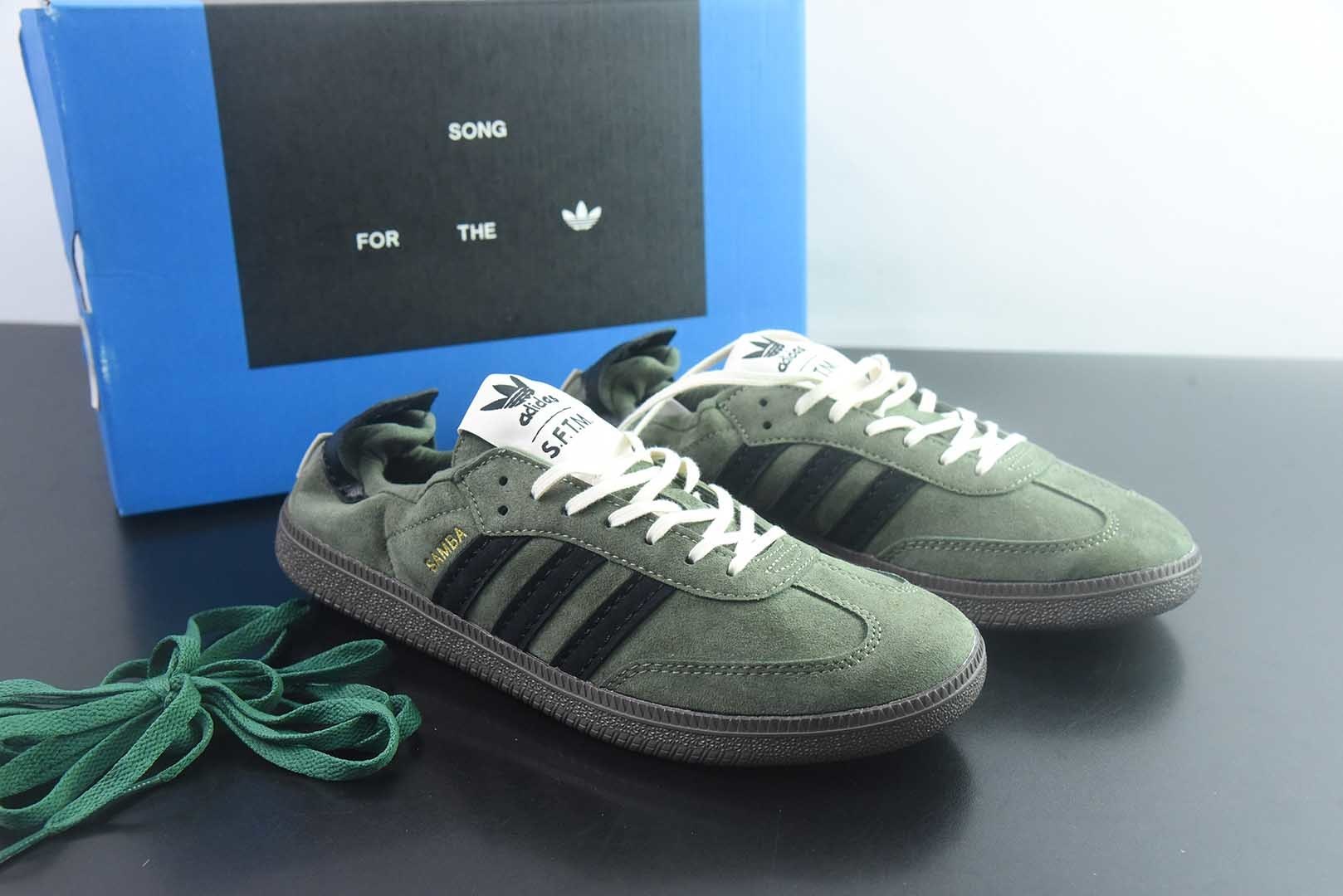 Song For The Mute x Adidas Originals Samba SFTM联名 纯原版本 货号：HP8257 主图